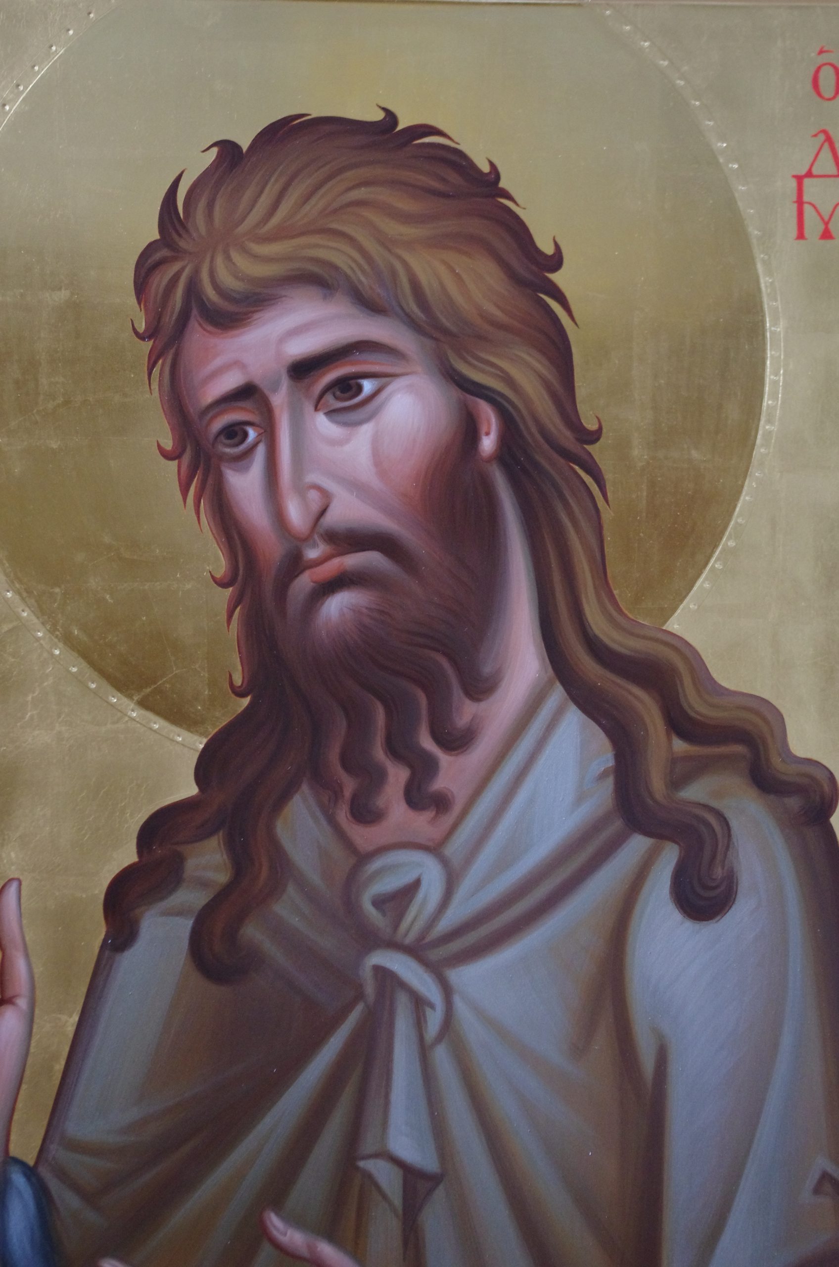 Фрагмент в Молельне к иконе